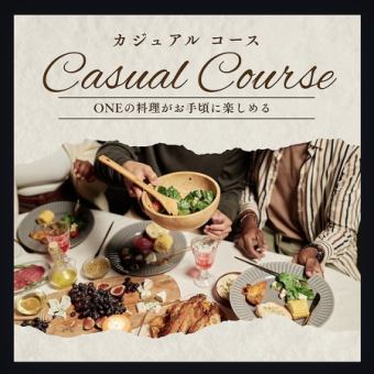 【3時間食事付】ONEカジュアルコース【税込2,480円】