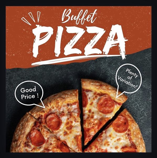 ピザ食べ放題プラン