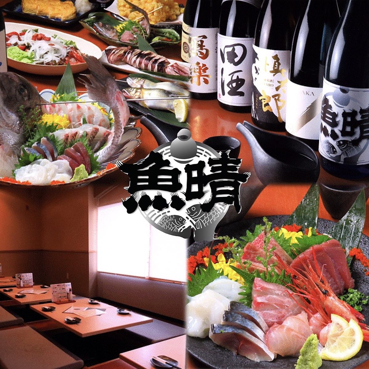 A popular shop in Machida where you can enjoy fresh seafood and seasonal local sake! A 3-minute walk from the station!