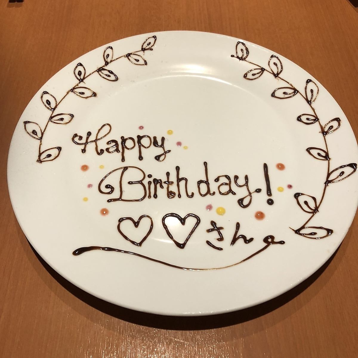 特別なシーンはぜひ魚晴で！明るいスタッフが盛り上げます♪