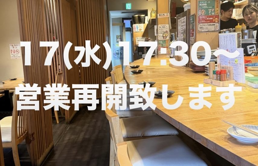 焼鳥とお魚も！福岡名物が美味しく食べれる