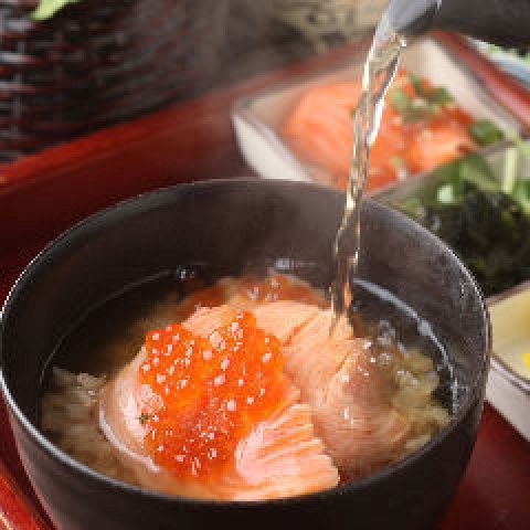 Ochazuke ~Golden soup style~