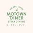 MOTOWN DINER