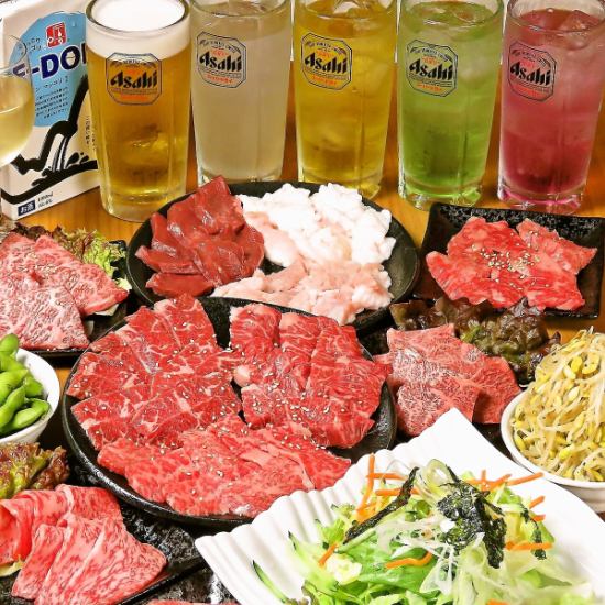 新鮮なホルモン勢ぞろい!!駅チカの焼肉屋♪飲み放題付きコースもございます♪
