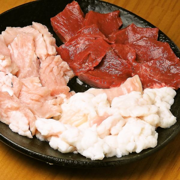 こいこい日替りホルモン（3点盛）
