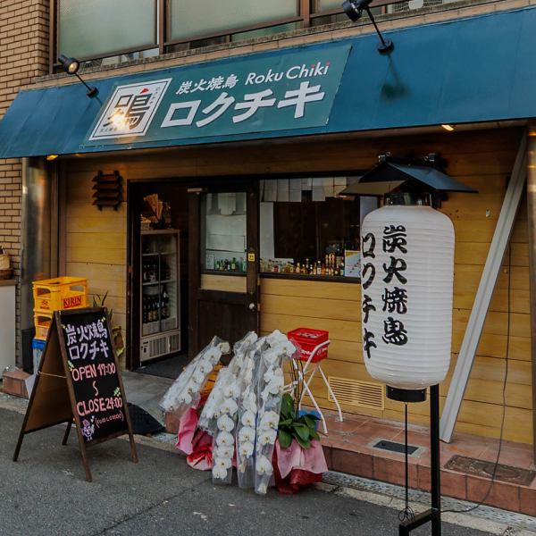 【家族連れで来やすい、入りやすいお店♪】大阪メトロ御堂筋線あびこ駅1出口より徒歩約5分と、好アクセスとなっております◎ぬくもりを感じる落ち着いた店内で、家族との楽しいひとときを心ゆくまでお楽しみください♪