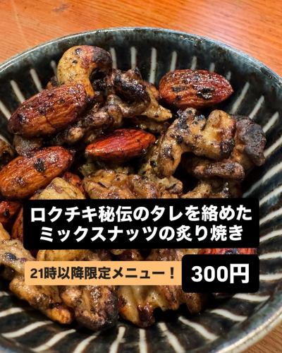 【📢7月の営業日と、夜限定メニュー始めます！🌙】

おはようございます！「炭火焼鳥ロクチキ」です🐔🔥

ついに7月！毎日暑い日が続きますが、皆さまいかがお過ごしですか？
ロクチキは、この夏も元気に営業してまいります！💪

さて、7月の営業日カレンダーができましたので、お知らせいたします🗓️

＜7月の定休日＞
カレンダーの「休」マークがついている日がお休みです。

・7月6日(日)
・7月13日(日)
・7月20日(日)
・7月27日(日)

7月も、どうぞよろしくお願いいたします😊

そして、ビッグニュースです！✨
21時以降限定の、夜のメニューが始まっております！

「もう一軒行きたいけど、ガッツリはちょっと…」「〆に軽くつまみたい…」
「今日もお疲れさまでしたと自分へのご褒美に」
そんな夜にぴったりのメニューをご用意する予定です！

ストーリーにはちらほら載せておりますが、
詳細はまた後日、改めて投稿しますので、どうぞお楽しみに！😉

#炭火焼鳥ロクチキ #ロクチキ #焼鳥 #居酒屋
#あびこ #あびこ焼鳥ロード #あびこやきとりロード
#7月 #営業日 #定休日 #お知らせ #カレンダー
#夏 #暑い #限定メニュー #夜限定 #〆の一品
#大阪グルメ #あびこグルメ