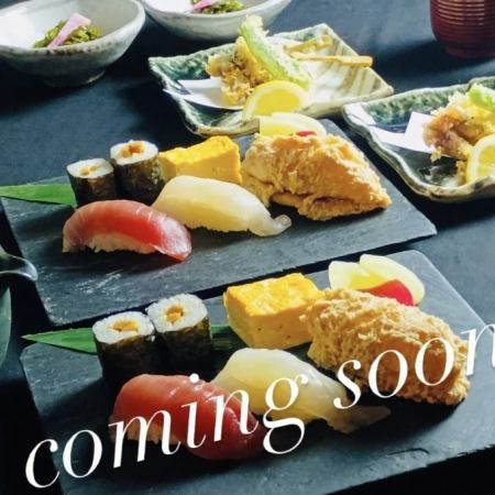 [豪華０次会コース]職人の握る拘り寿司と旬の天プラ等 全5品 2H飲放付3980円（4378円）