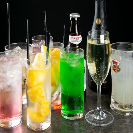 【アラカルト用】120分飲み放題プラン