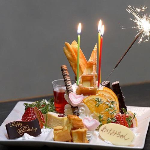 お祝いプレート
