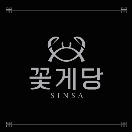 四条にニューオープン！