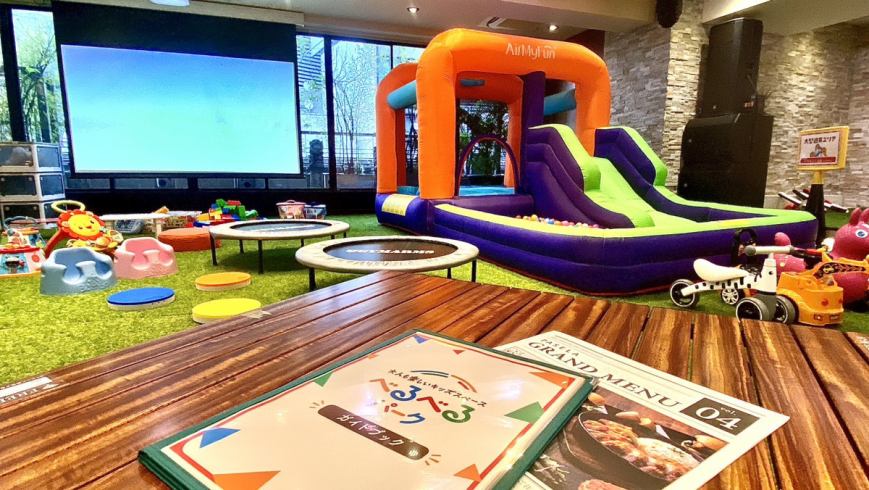 A fun kids' space for adults too! Bellbell Park *Image is for illustrative purposes only