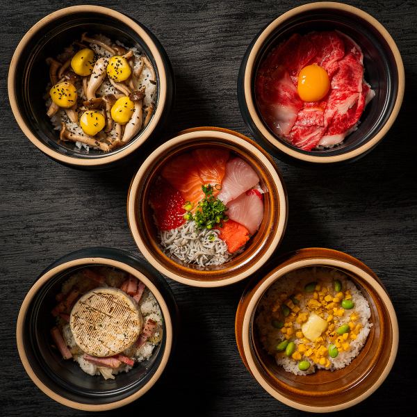【自慢の逸品】蓋を開けた瞬間に香りが広がる!〆におすすめの土鍋ご飯