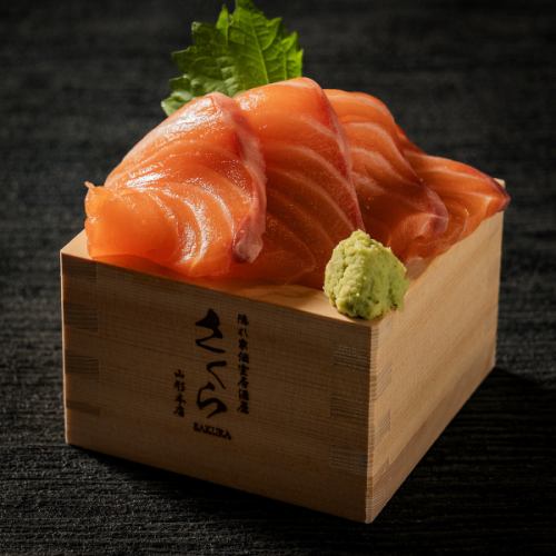 サーモン