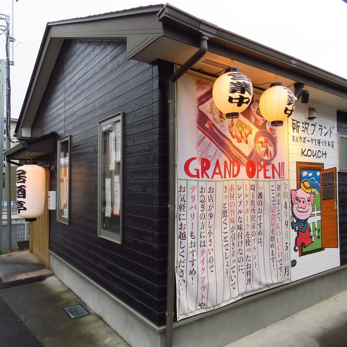 仲間と心安らぐひとときを。大人のための特別な空間が広がります