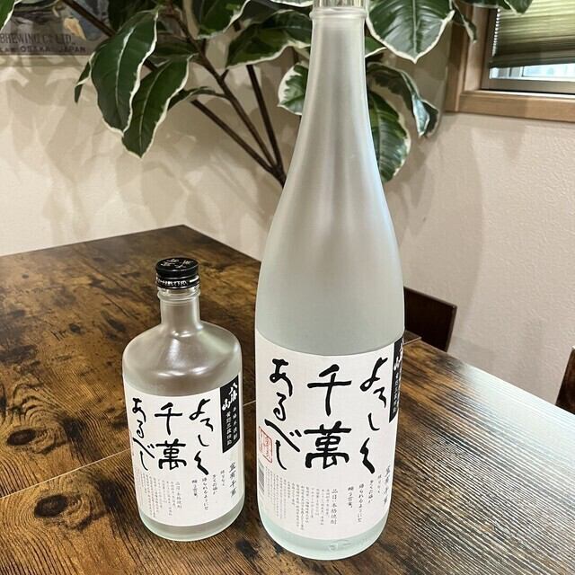 駅近の便利なお店で仕事帰りのご褒美に楽しいひとときをどうぞ♪