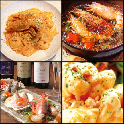 幹事必見◆◇海老づくしコース◇◆全7品&2時間飲み放題 5,000円