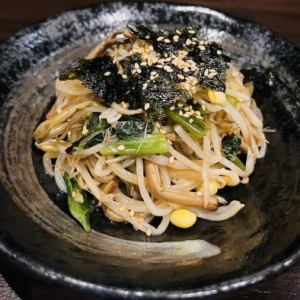 ミックスナムル