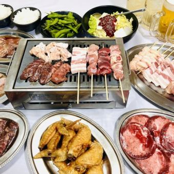 ★【120分焼鳥・焼肉!】★焼肉牛タン付き・焼鳥・食べ飲み放題コース!(合計12品)