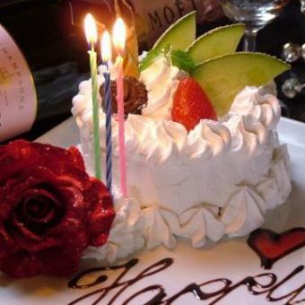 [Petit Surprise♪] Birthday & Anniversary Plan ⇒ Many benefits including 3 dishes + 120 minutes of all-you-can-drink + cake! / 3300 yen