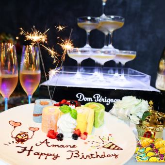 驚喜☆【週年紀念&生日PREMIUM】8道嚴選菜餚，5,000日元，附生日蛋糕和香檳