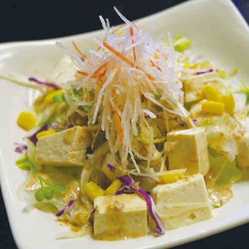 島豆腐サラダ