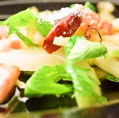 [Celery "Perorin" Chino]