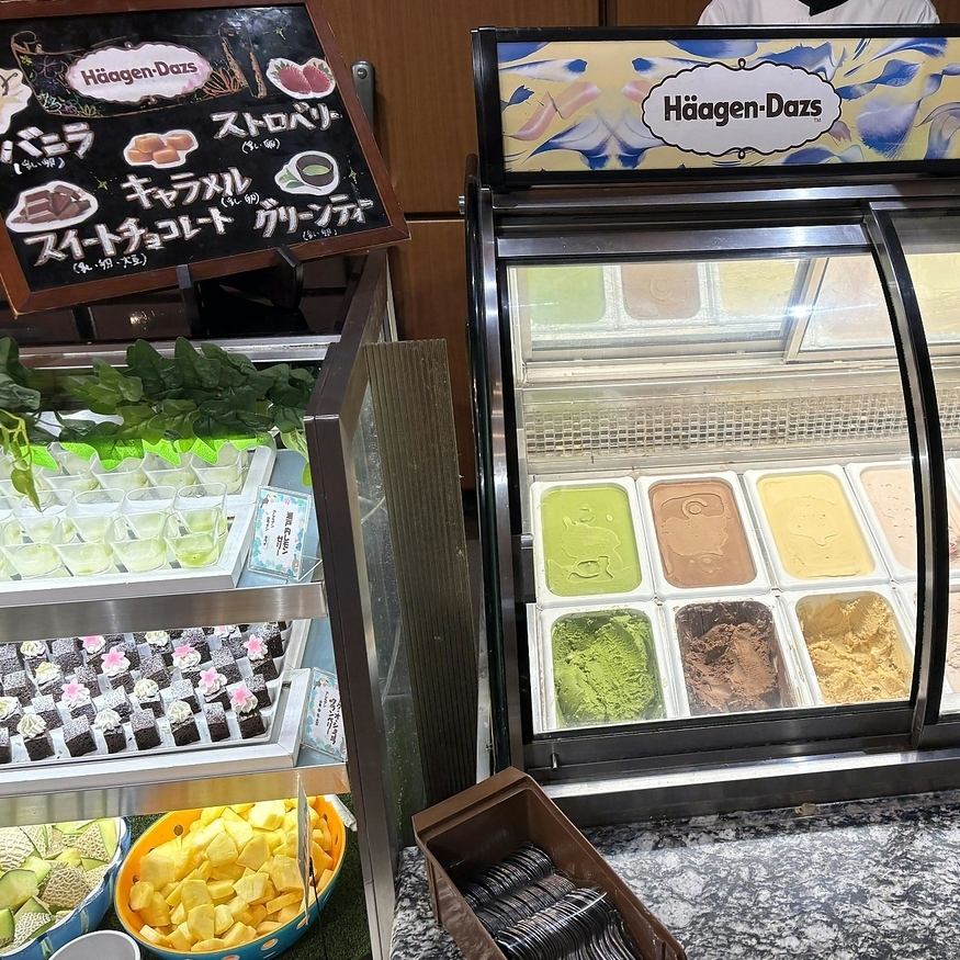 大人気ハーゲンダッツの食べ放題をご用意しております◎