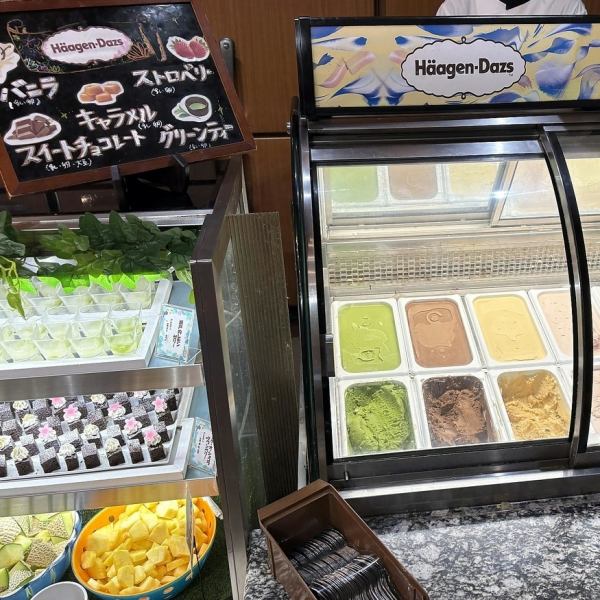【至福のデザート】ハーゲンダッツ4種食べ放題&心躍るチョコレートフォンデュでお食事を締め括る