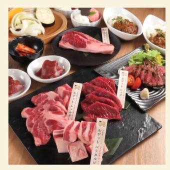 【飲み放題付】プラチナ12,000円◆士別サフォークレッグ・シャトーブリアンなどを贅沢に堪能