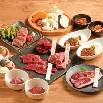 【飲み放題付】プラチナコンセプト 13,000円◆人生観を変える士別産羊だけのプラチナ体験！