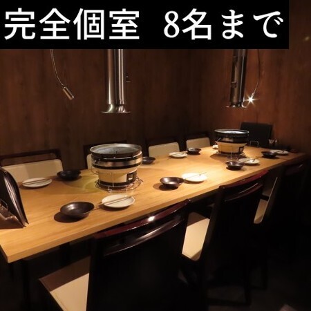 我们提供可容纳最多 8 人的全私人房间。由于需求量大，请尽早下单。