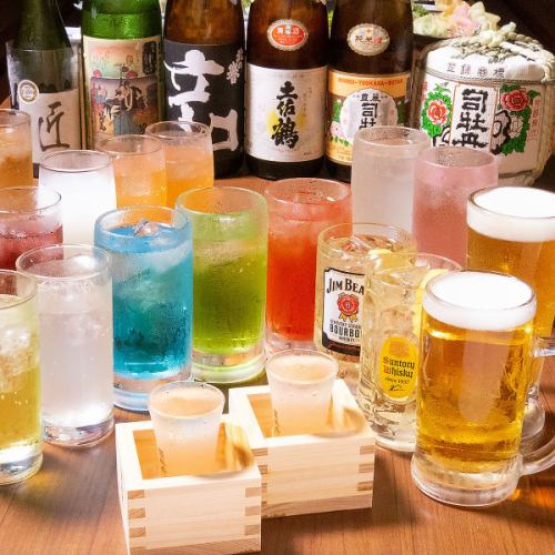 2H飲み放題1500円～ご用意