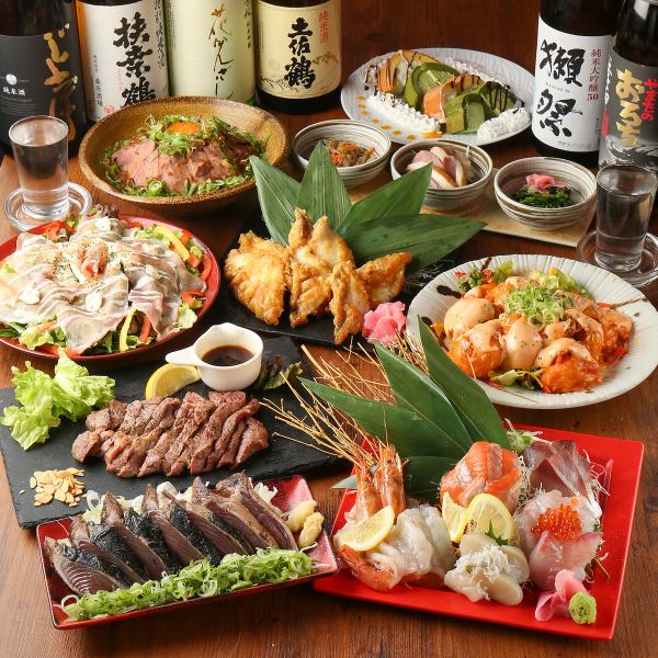 忘年会・宴会に◎2.5時間飲み放題付♪自慢の藁焼きや海老と地場野菜の天ぷら、お造りなど全9品◇龍馬コース