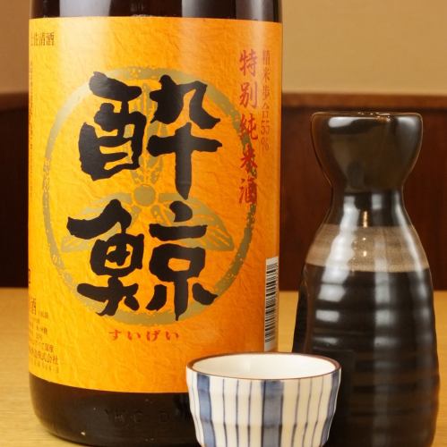 [Kochi] Suigei Special Junmai Sake