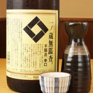 [Miyagi] Ichinokura Uninspected Book Brewing Dry