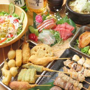 迎送会！【季节宴会套餐】2小时无限畅饮◆共7道菜品◆4,000日元