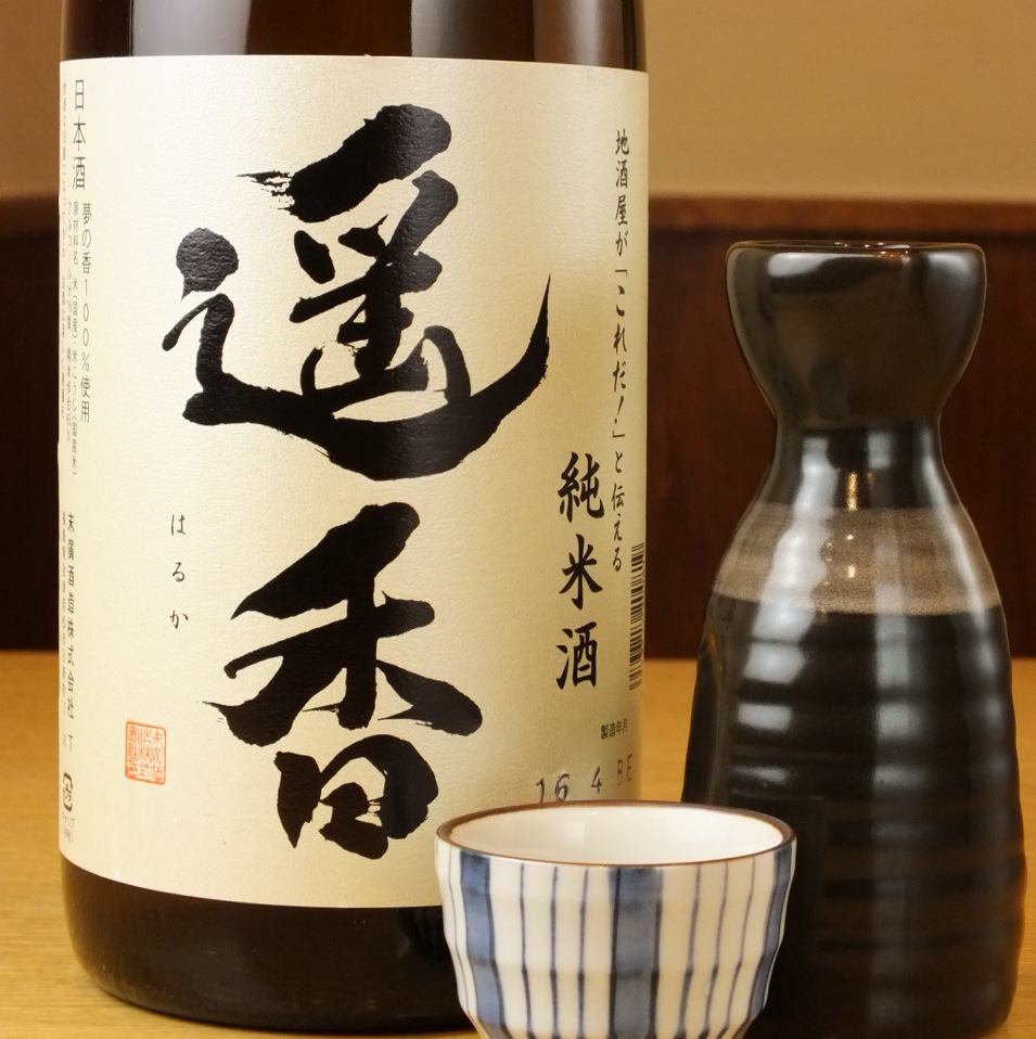 A variety of Japanese sake and shochu carefully selected by the owner.Draft beer is also OK!