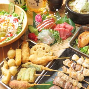Limited only from Monday to Thursday, 7pm [Seasonal banquet course] 2 hours of all-you-can-drink included ◆ 7 dishes in total ◆ 4,000 yen ⇒ 3,500 yen!
