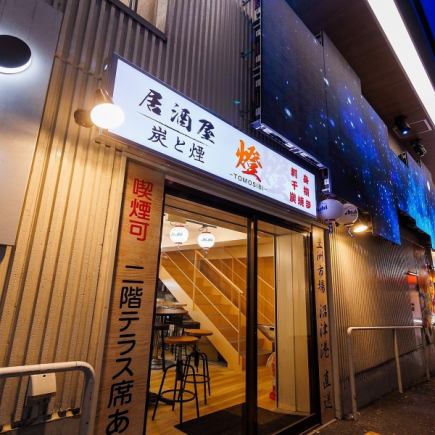 ◆寒い日ぴったり◆<大人気鍋!3種から選べる!特製燈鍋コース>生ビール含む豪華飲み放題付き