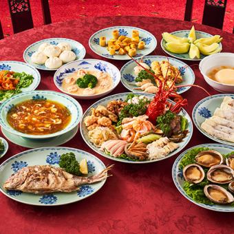 [For reservations made after September 1st] 12 dishes including specially selected shrimp stir-fried with ketchup and fresh fish dishes, 13,200 yen (tax included)