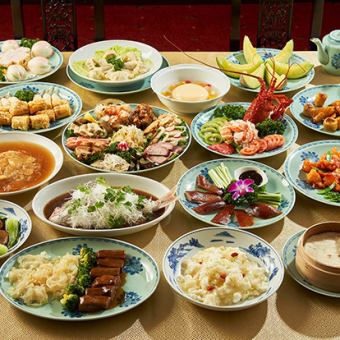 [For reservations made after September 1st] Enjoy luxurious ingredients such as Peking duck and shark fin for a total of 14 dishes for 26,400 yen (tax included)