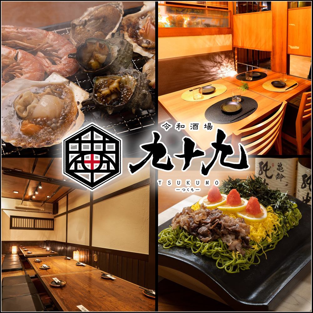 1 minute walk from the east exit of JR Shimonoseki Station! Conveniently located next to Sea Mall ♪ An izakaya that takes pride in its Shimonoseki specialty and Hamayaki.