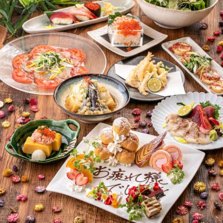 [Recommended course for welcome and farewell parties] Enjoy assorted sashimi and seasonal main dishes! 2.5 hours all-you-can-drink 9 dishes 4000 yen