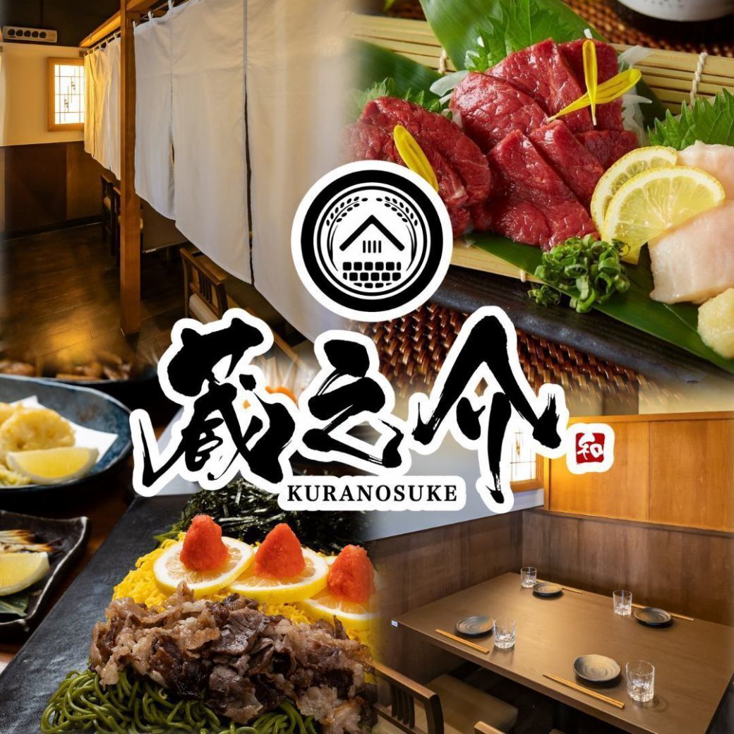JR下関駅東口徒歩1分！シーモール隣の好立地♪下関名物と浜焼きは自慢の居酒屋。