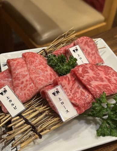 Takuzo carefully selected special meat