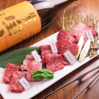 Takuzo's Yakiniku Premium Course with 2 hours of all-you-can-drink