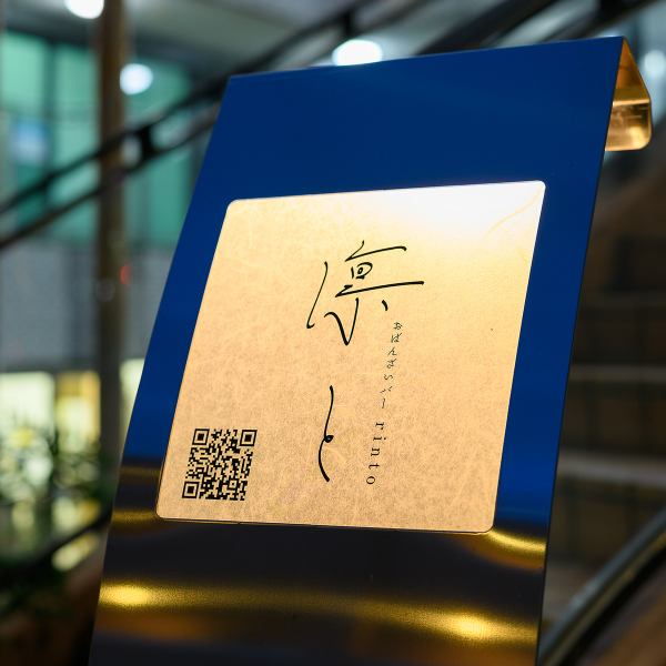 ≪当店へのアクセス情報≫当店は北大阪急行「箕面船場阪大前駅」１出口より徒歩約6分圏内の好アクセスなお店です◎18:00～24:00まで営業しておりますので、サク飲みや2軒目としてご利用にも最適です★ご来店の際に迷われた場合はお気軽にご連絡下さい（090-2011-1200）