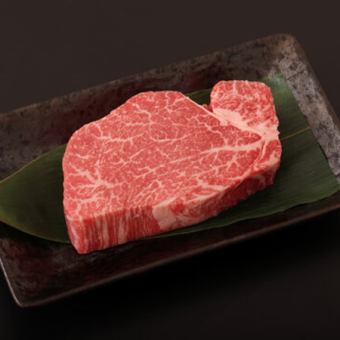 宝牧場 近江牛 シャトーブリアン