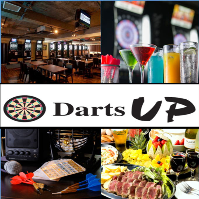 最新ダーツ完備☆貸切は最大100人までOK！3時間飲み放題付コースも3000円！全席喫煙可